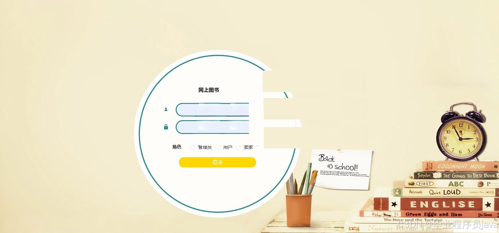 请添加图片描述