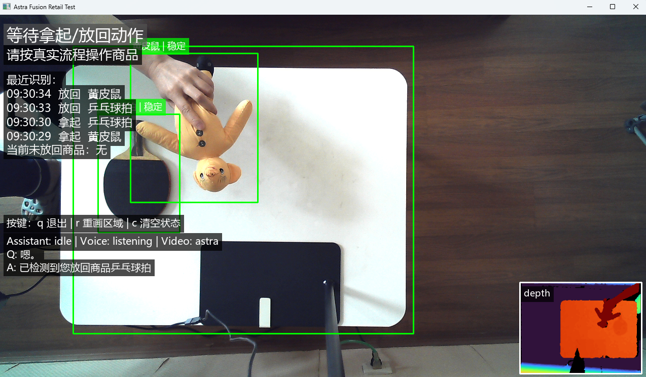 项目运行主界面