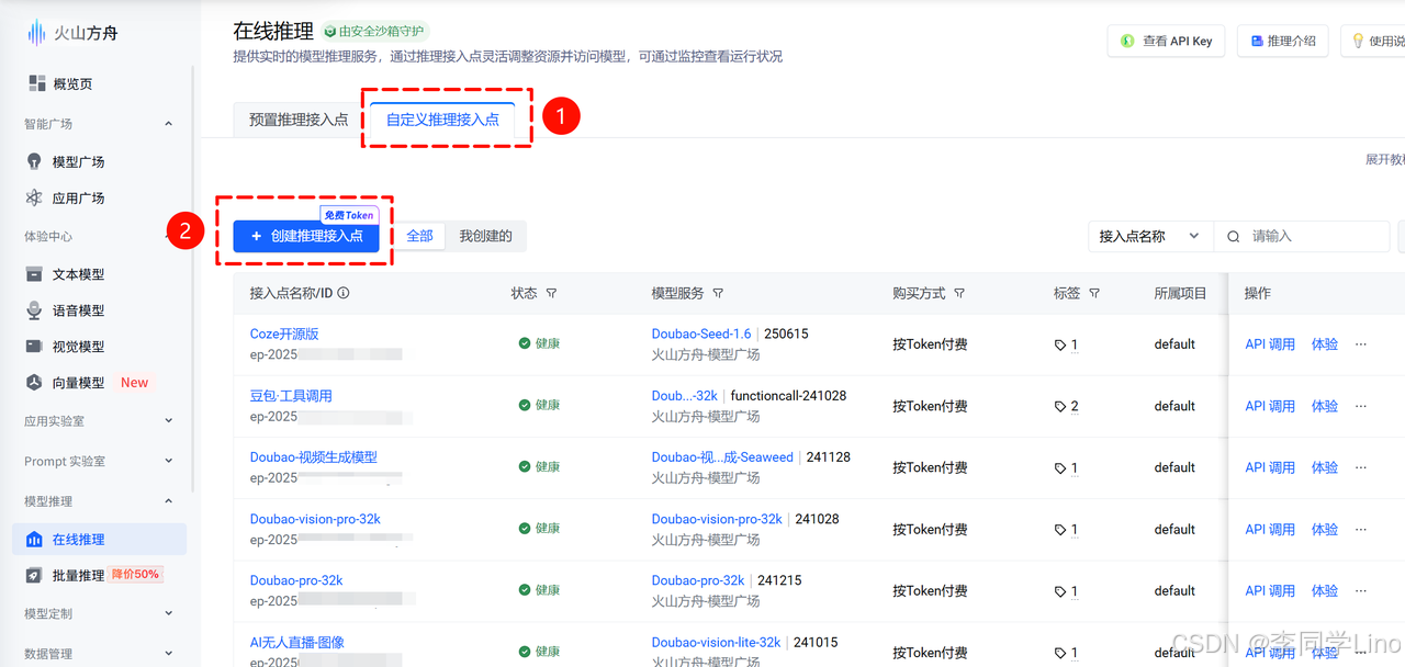 扣子（Coze）正式开源！全网最详细部署教程拿走不谢~（以win11为例）_coze开源部署