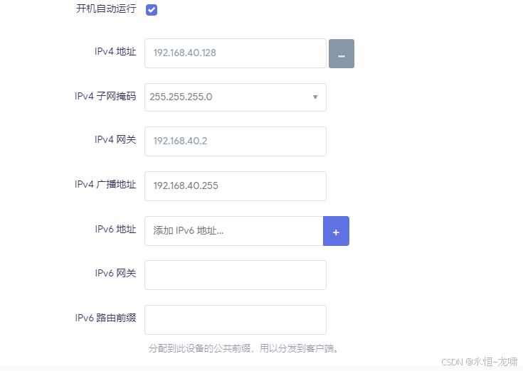 请添加图片描述