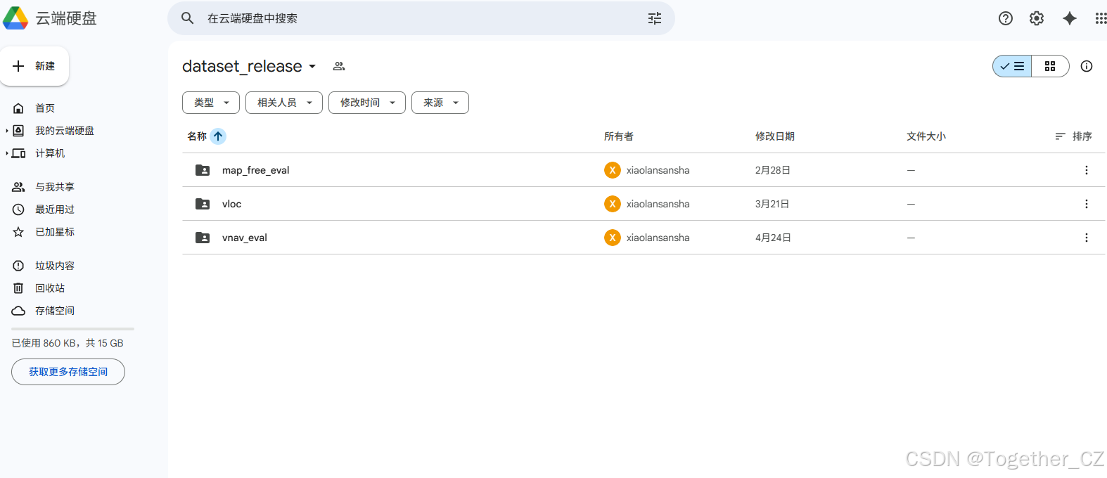 LiteVLoc: Map-Lite Visual Localization for Image Goal Navigation——用于图像 ...
