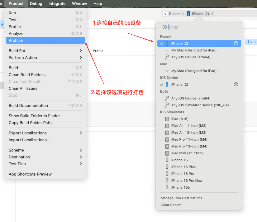 Product>Archive