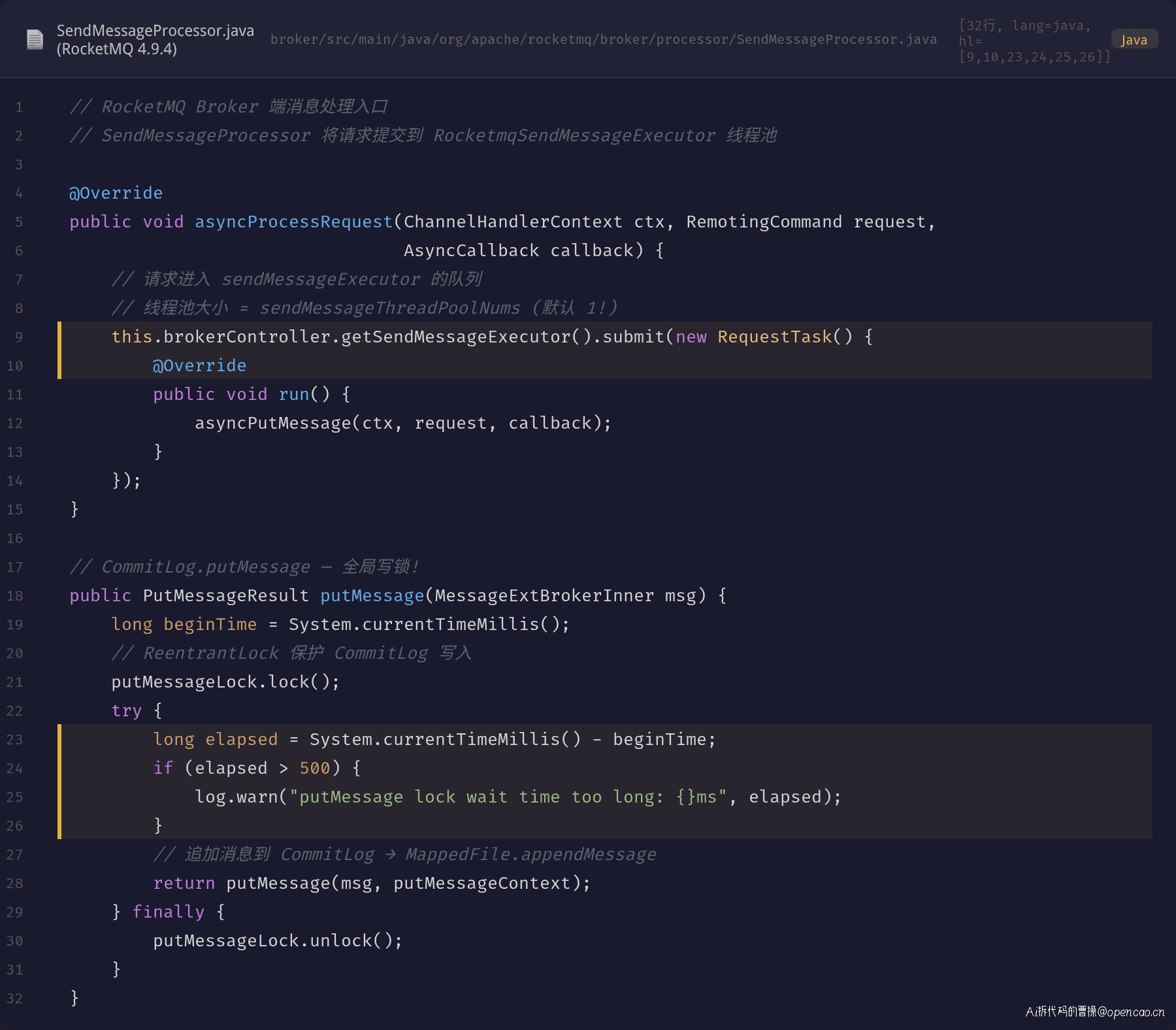 Broker 端:SendMessageProcessor