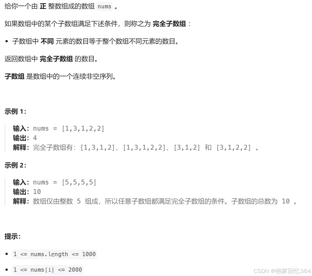 Problem Statement Image 1