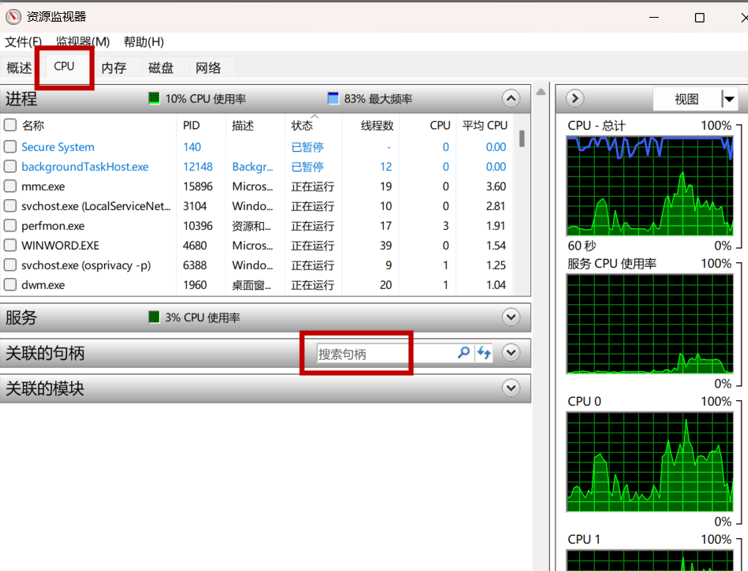 CPUCPU
