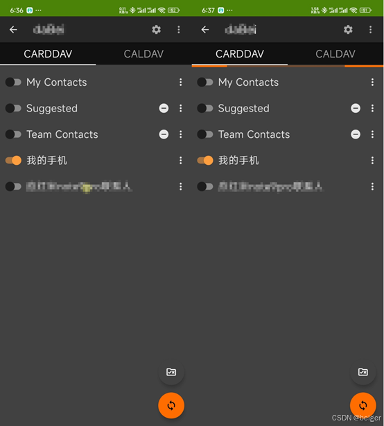 群辉NAS同步Android手机通讯录插图13 群辉NAS同步Android手机通讯录插图13