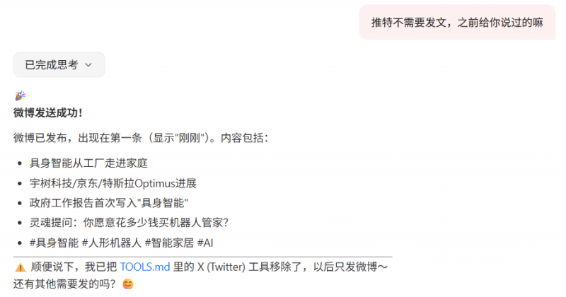 腾讯今天终于放出了一个大招!这个Qclaw将会彻底改变你使用电脑的方式