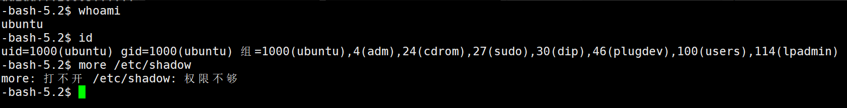 CVE-2025-32462-Linux sudo本地提权漏洞复现