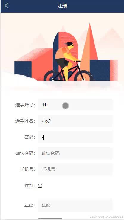 请添加图片描述