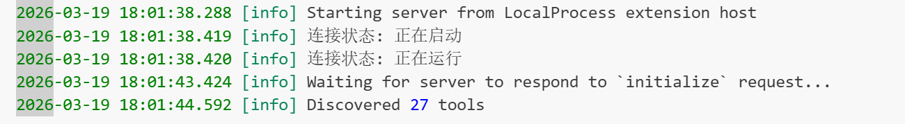 输出结果