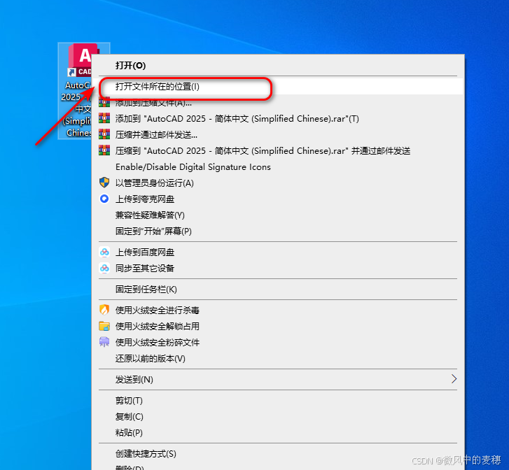 请添加图片描述