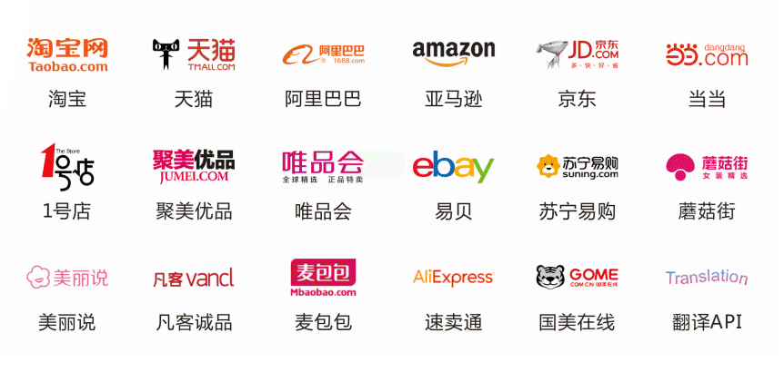 京东与淘宝爬虫的核心差异及技术难点深度解析