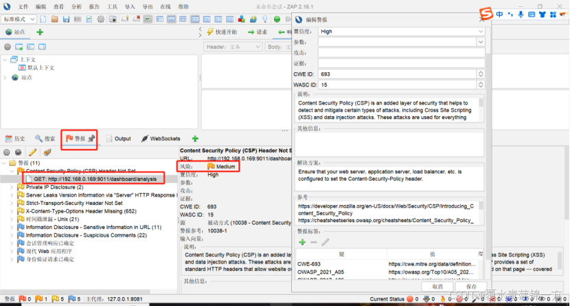 安全测试工具OWASP ZAP安装及使用步骤_owasp zap下载-CSDN博客