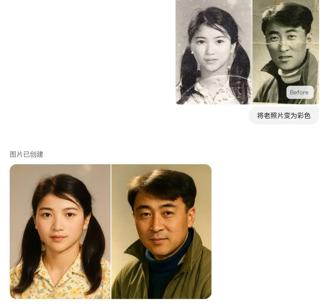 老照片焕彩，重拾旧时光的温度