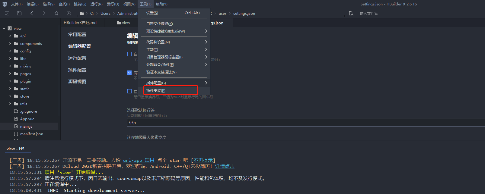 在这里插入图片描述