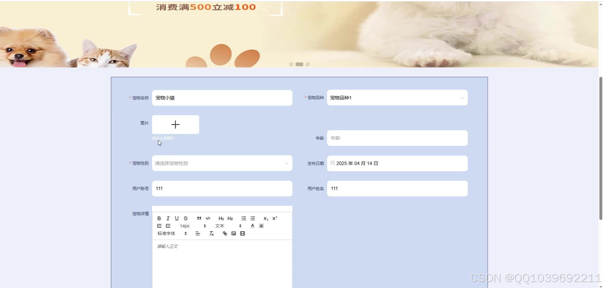 请添加图片描述