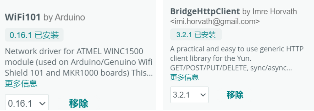 基于ESP32的语音识别与AI大模型对话_esp32离线语音