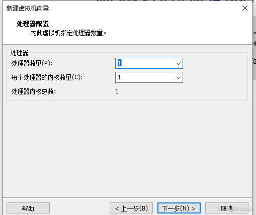 在VM创建虚拟机
