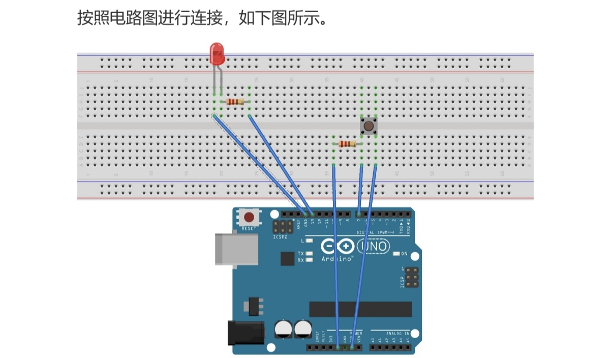 Arduino开关连接LED灯-CSDN博客