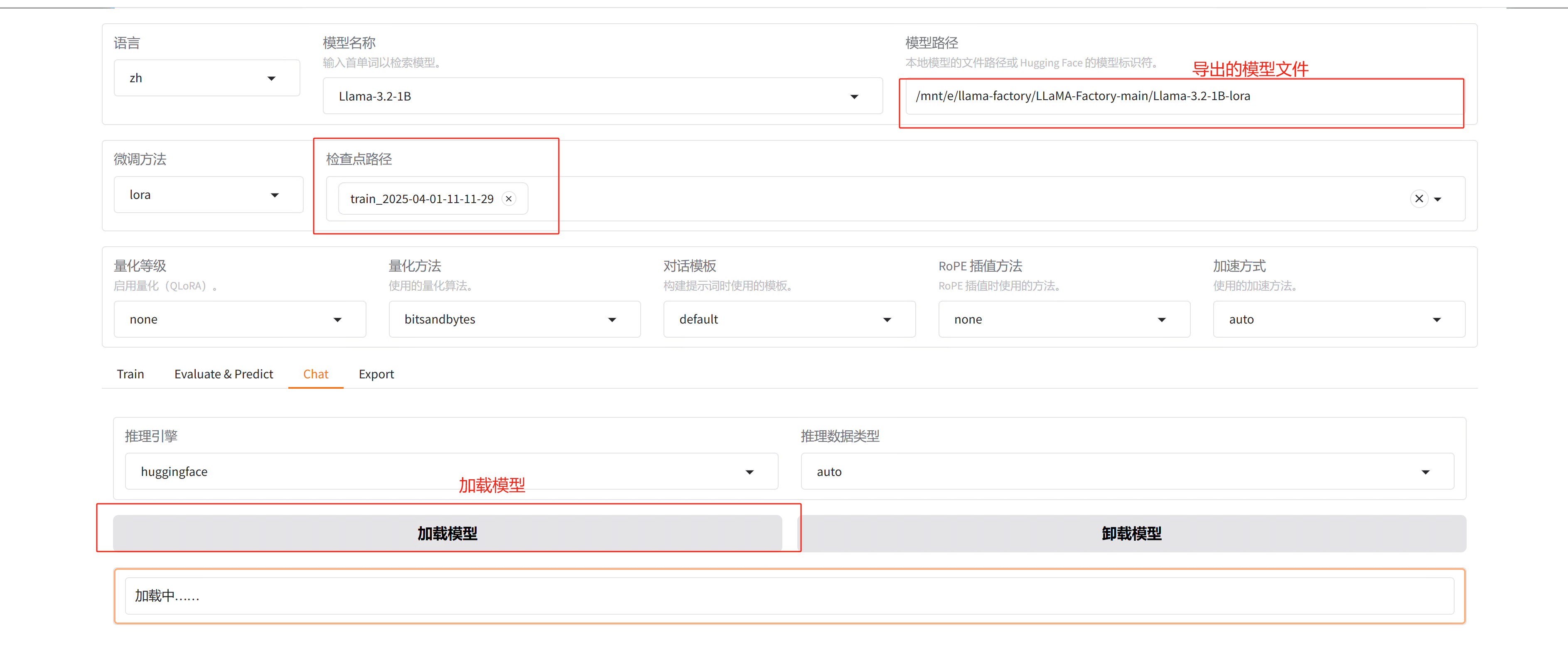LLaMA-Factory微调过程以及问题解决（保姆级教程）_llama-factory教程