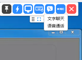 交流菜单