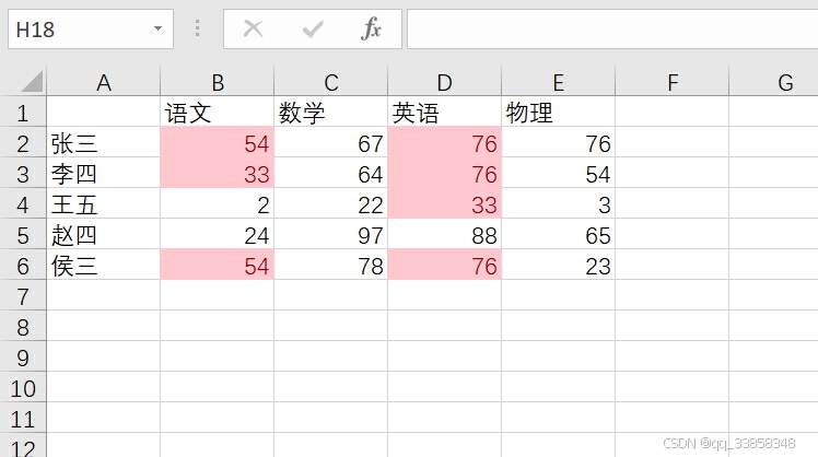 excel 以多列为整体,去重_excel多列内容合并成一列并去重-CSDN博客