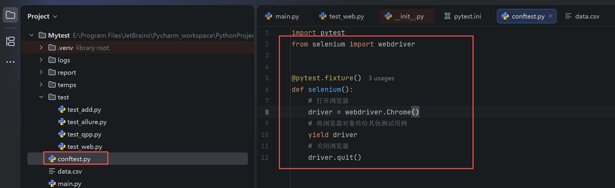 pytest测试框架3-web自动化_pytest是否装了selenium-CSDN博客