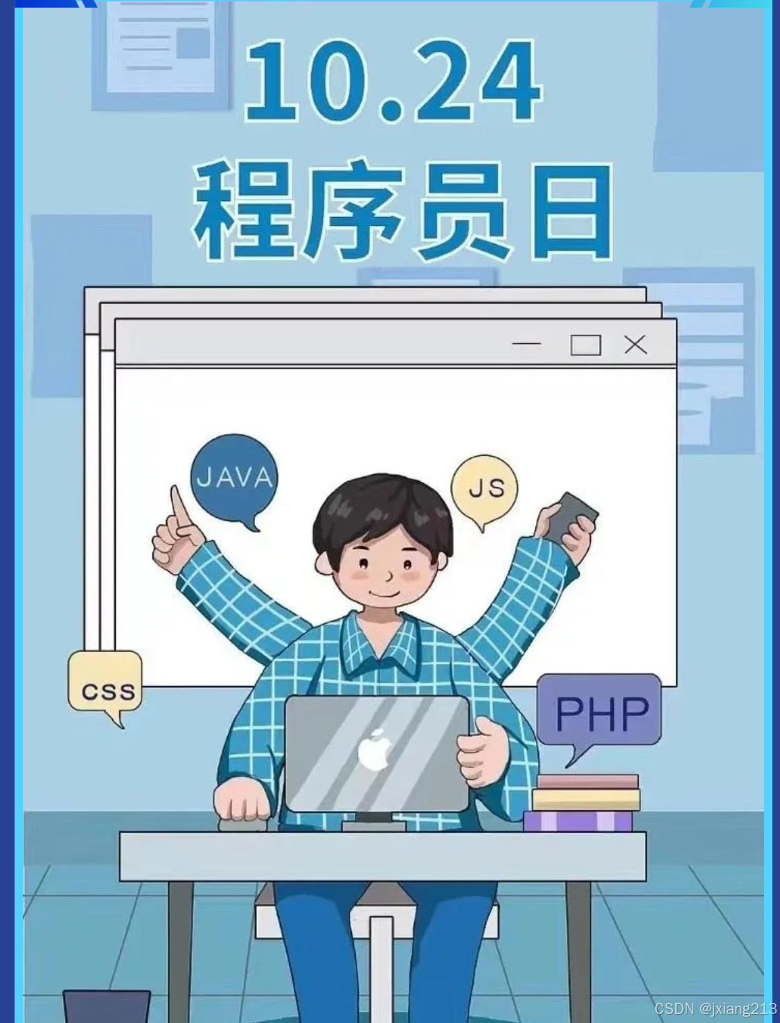 1024程序员日| 节日快乐，全年无bug！_1024节日快乐-CSDN博客