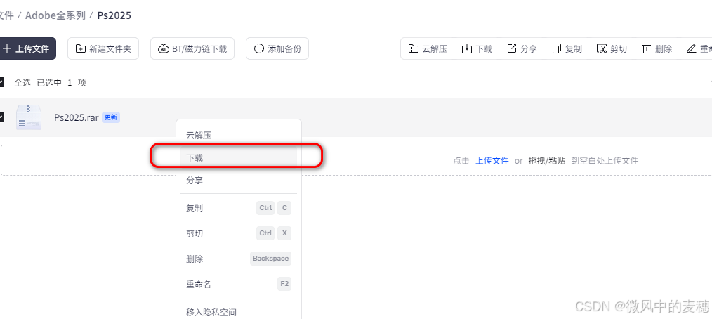 请添加图片描述