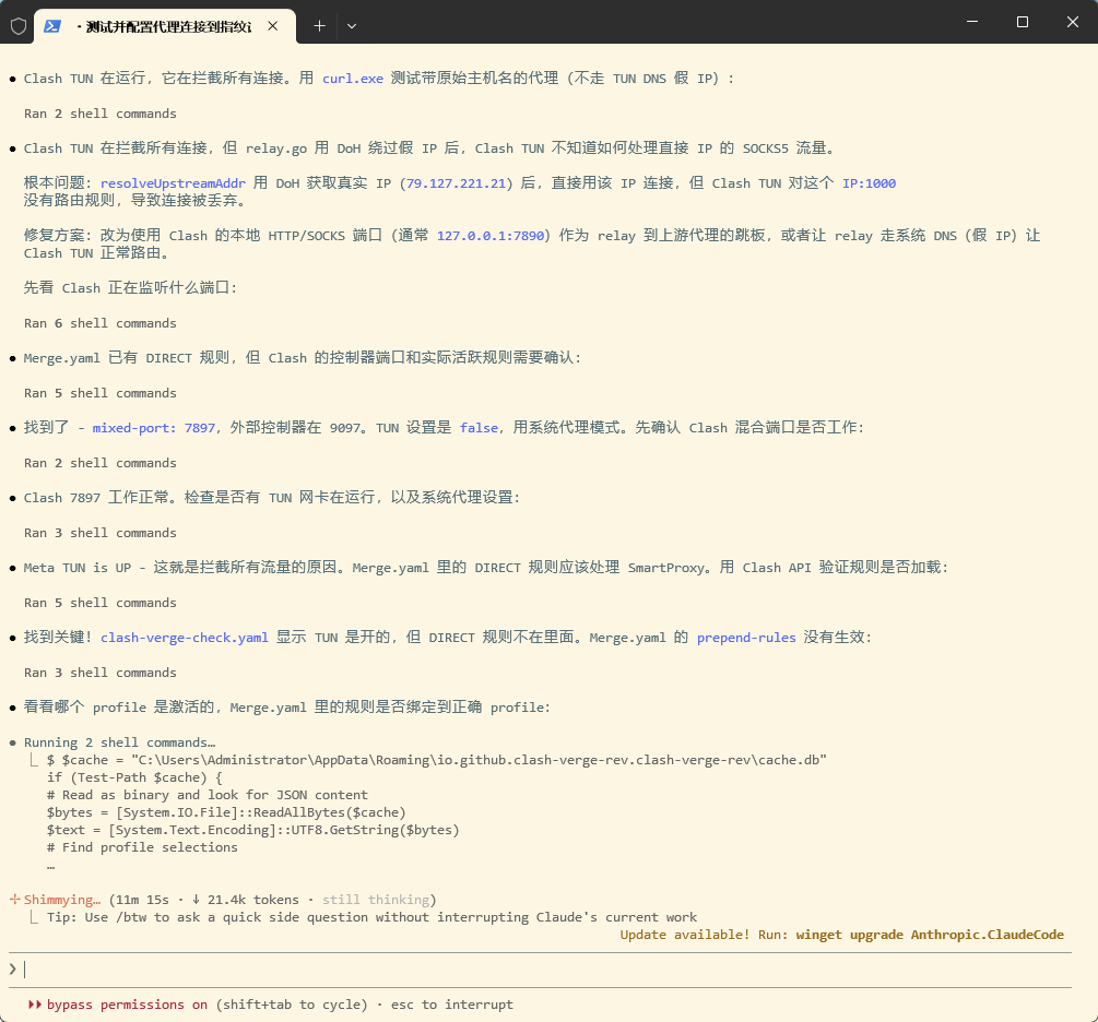 定制的cmd