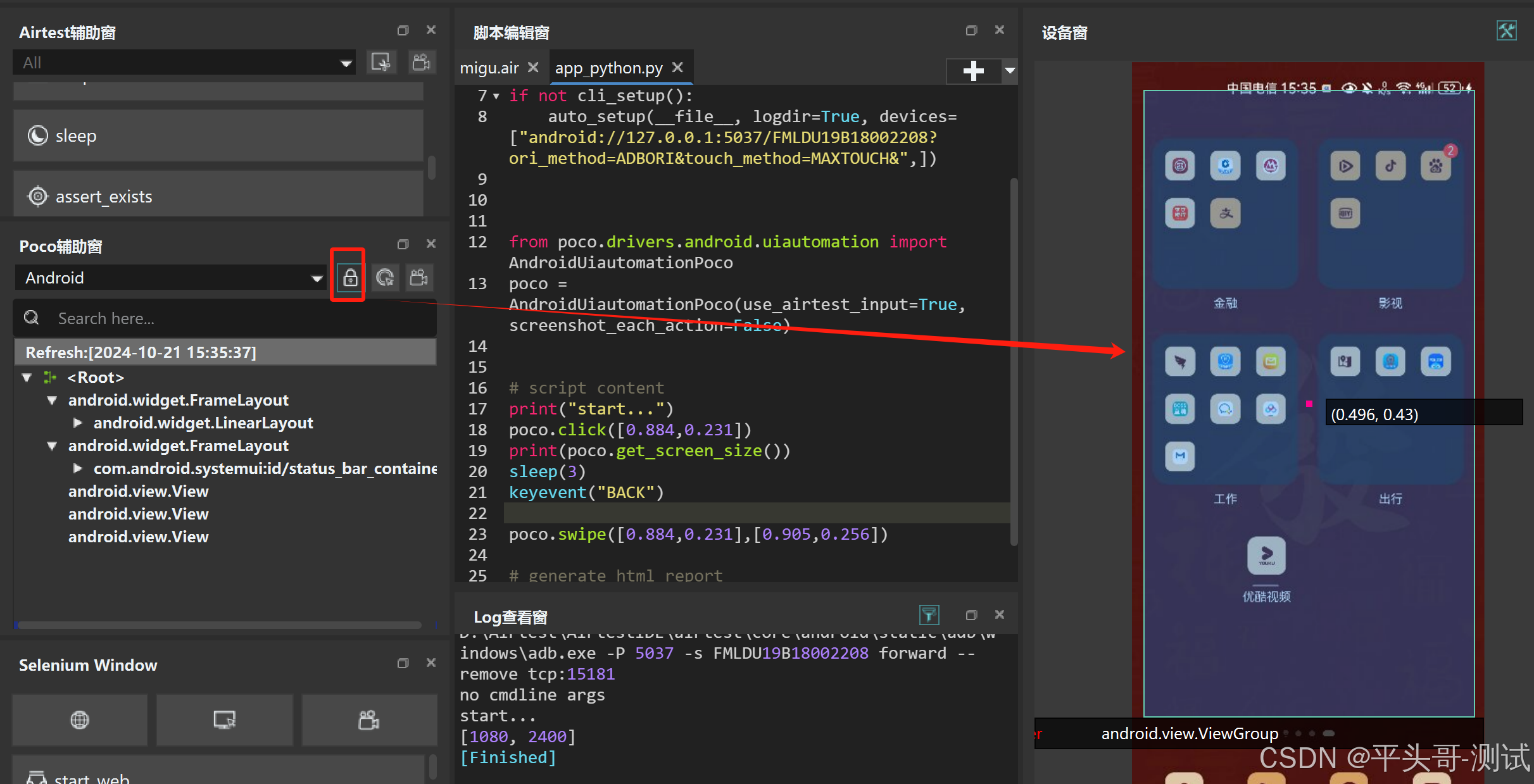 在这里插入图片描述