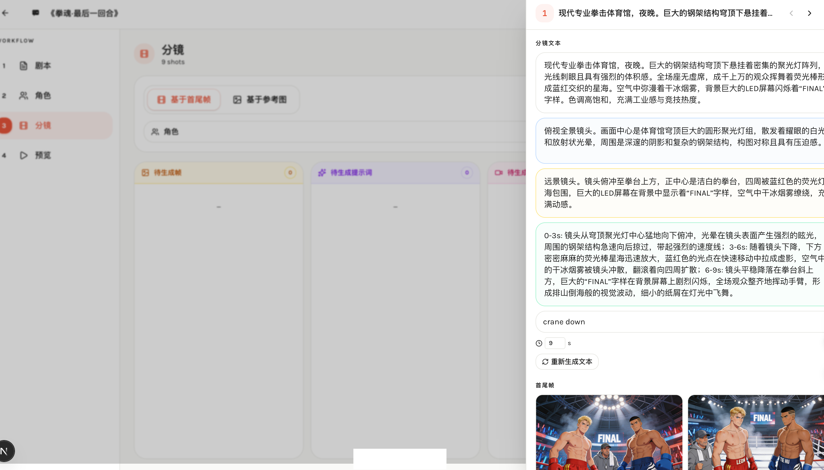 外链图片转存失败,源站可能有防盗链机制,建议将图片保存下来直接上传