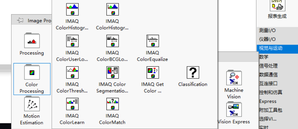 labview机器视觉_ni vision development module 2020-CSDN博客