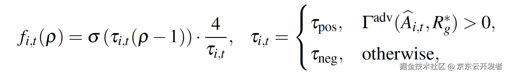 突破传统限制：OxygenREC--一个基于指令跟随的“快慢思考“电商生成式推荐框架