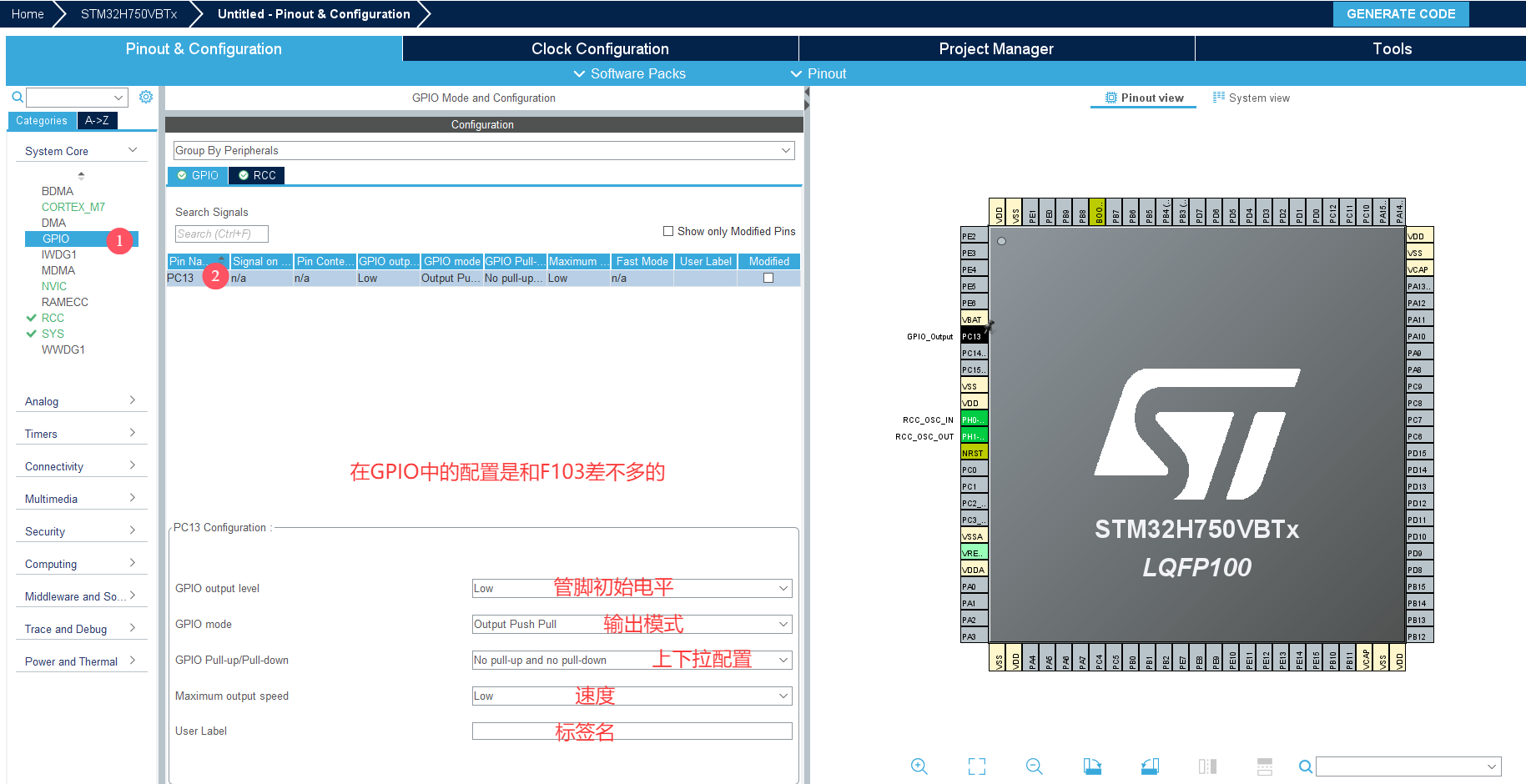 使用STM32CubeMX对STM32H750的SWDIO配置_stm32h750 swd-CSDN博客