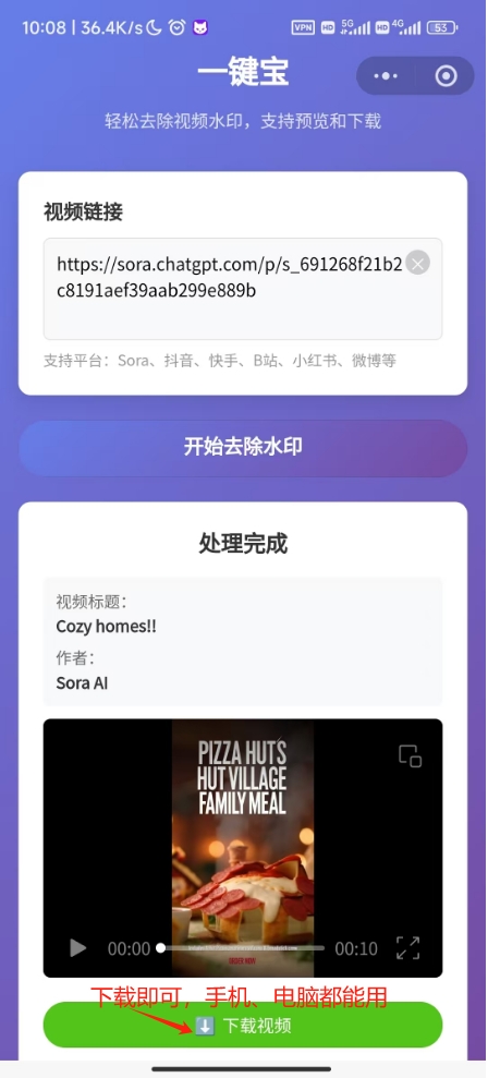 请添加图片描述