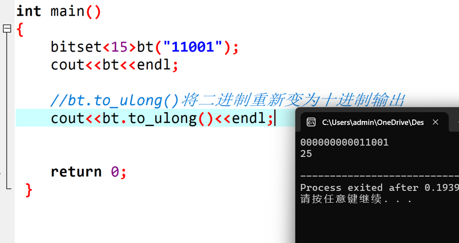 C++:位运算和bitset-CSDN博客