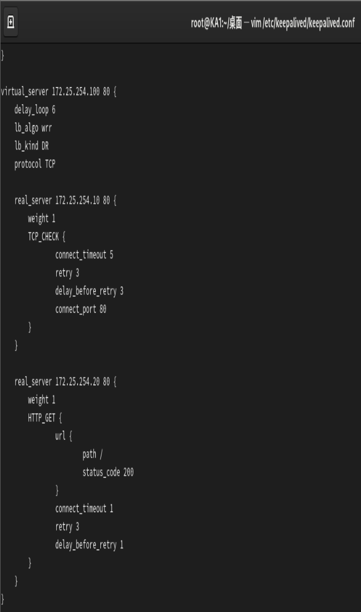 高可用集群Keepalived