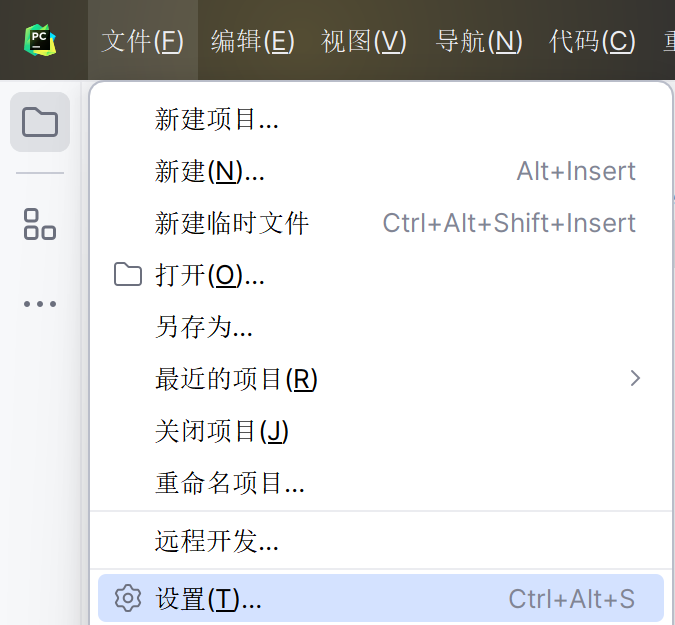 PyCharm内部配置：最详细版配置镜像源_pycharm配置镜像源