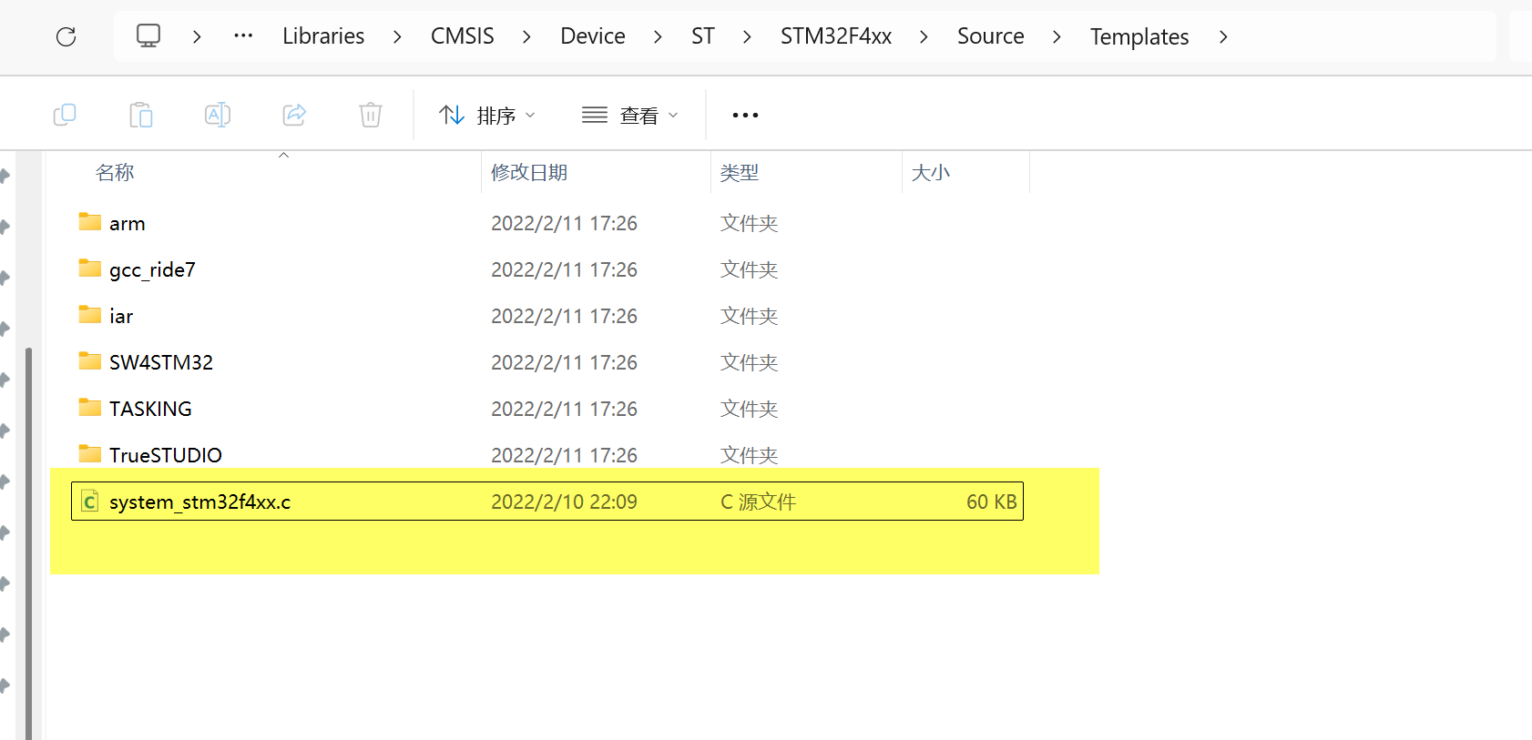 ![[Pasted image 20250820083908.png]]