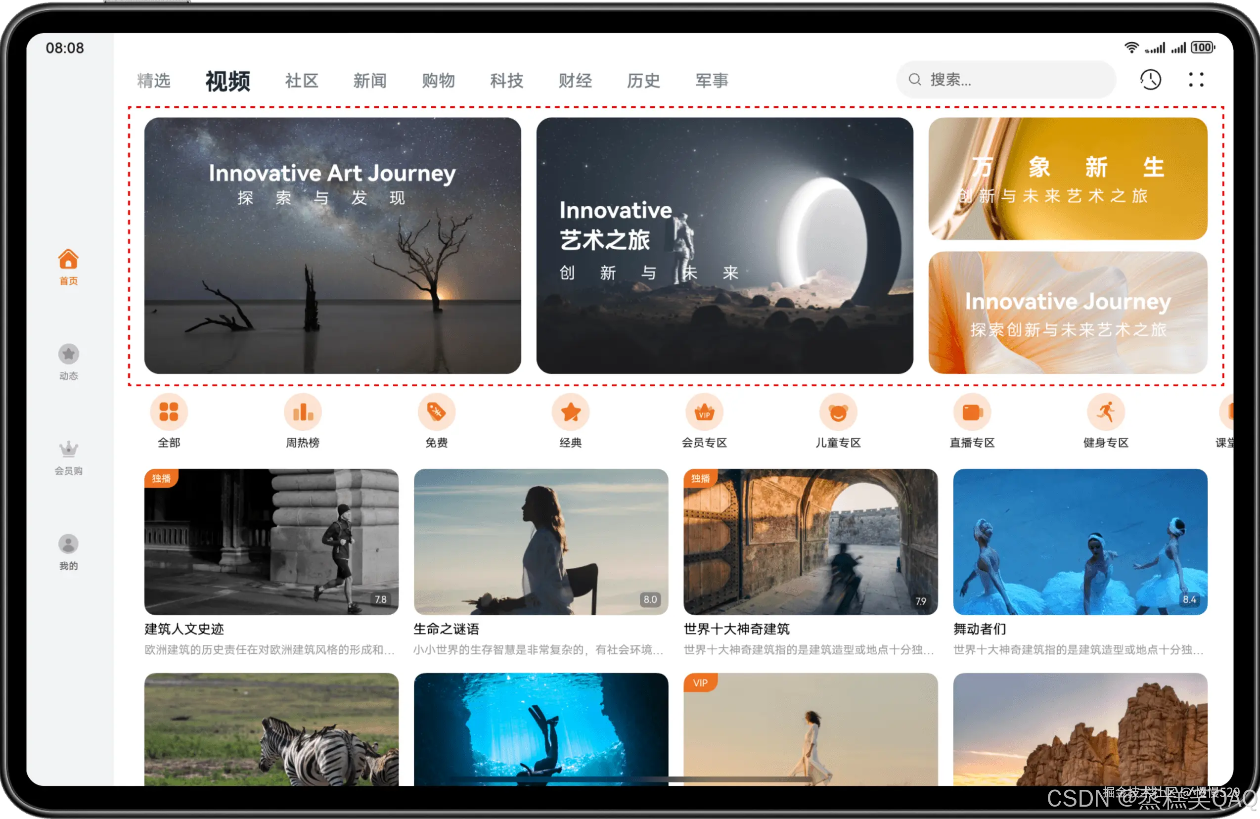 外链图片转存失败,源站可能有防盗链机制,建议将图片保存下来直接上传