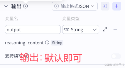 请添加图片描述