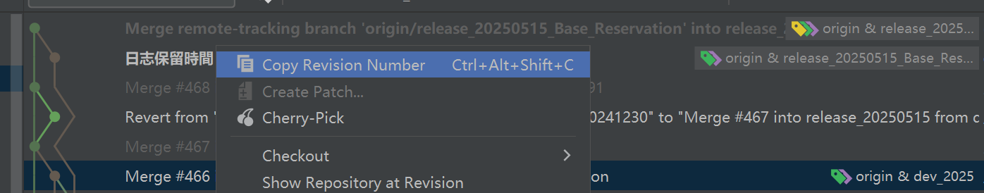merge_commit_id