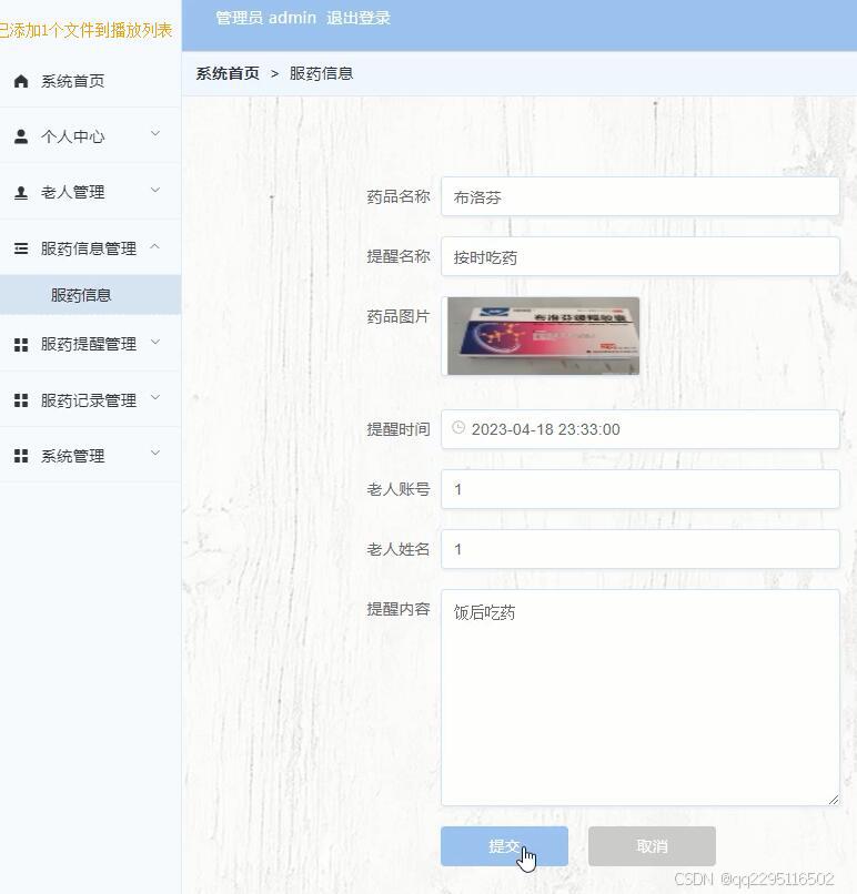 文章图片