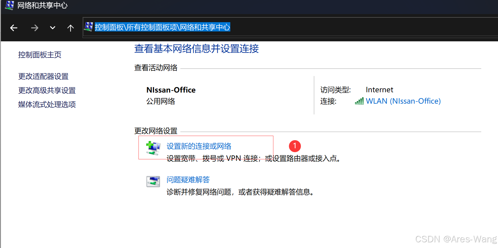 Window11 内置的 vpn 可用充当VPN 客户端_vone客户端 win11-CSDN博客