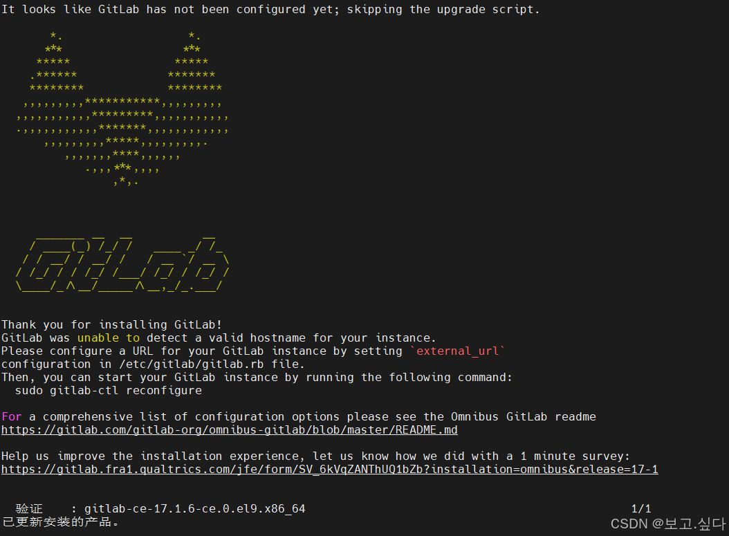 CICD 持续集成与持续交付