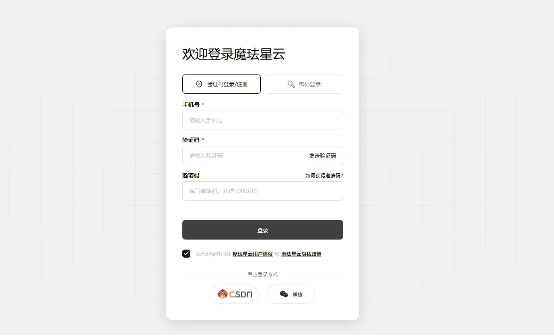 注册页面