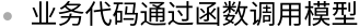 课程答疑助手运行效果