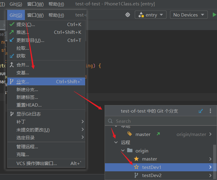 一文读懂Gitee 拉取、上传、分支创建、合并_gitee创建分支