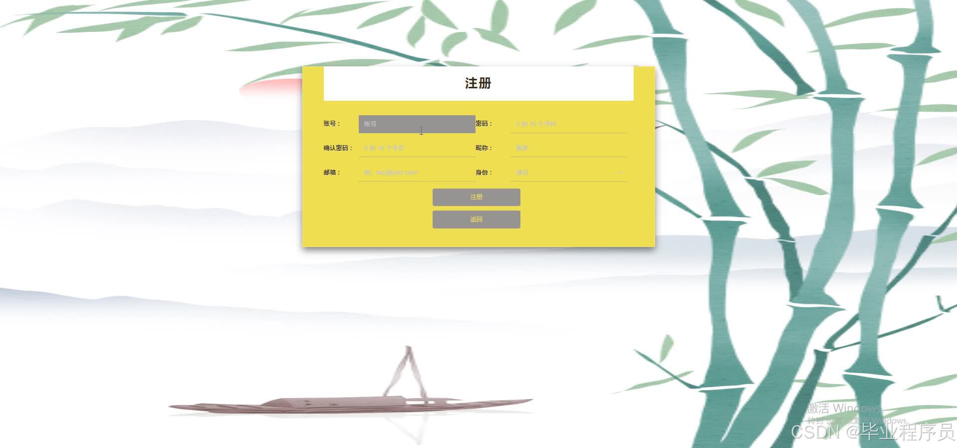 请添加图片描述